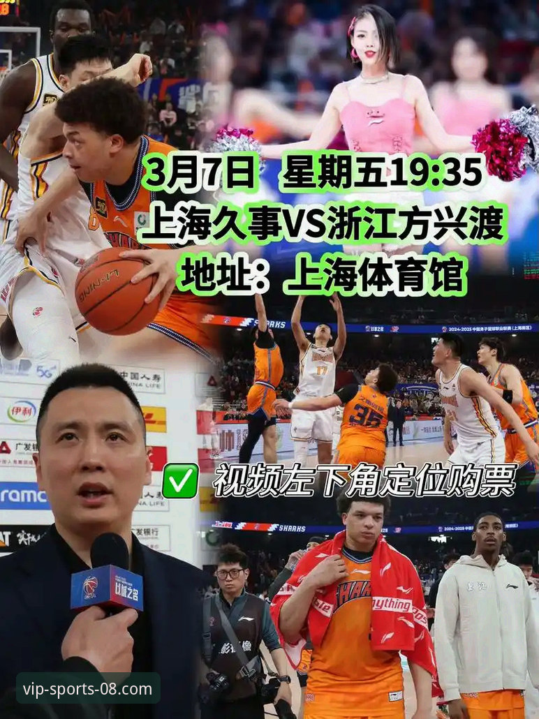 从上海队12连胜看团队篮球的实用技巧：如何通过08vip体育平台深度解析比赛