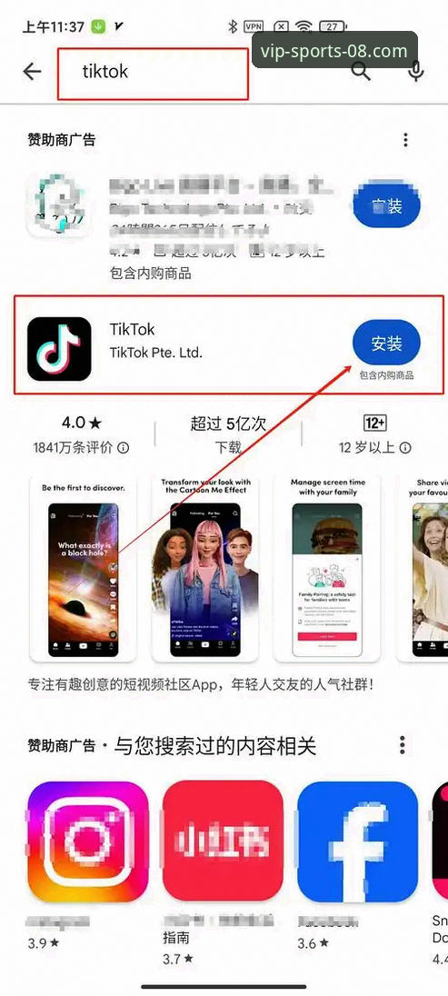 08vip体育平台官网下载与多端使用全教程