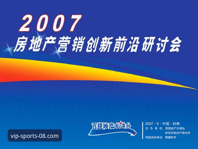 深度揭秘：08vip体育平台入口链接下载失败的真相与解决之道