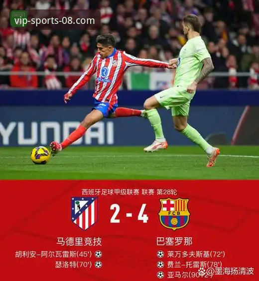 角球制胜vs门将失误：一场决定冠军走向的强强对话深度解析